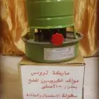 مقتنيات الزمن الجميل