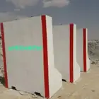 صبات خرسانية