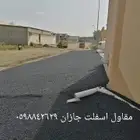 جيزان صبيا ابو عريش الاحد العارضه صامطه طوال الحضرور ضمد