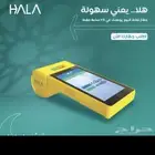 اجهزة نقاط بيع هلا بوثيقة عمل حر