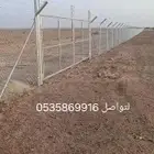 مقولات الشبوك