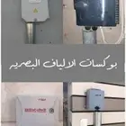اسرع انترنت بالمملكة عرض خاص
