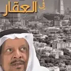 كتب وروايات عربية و مترجمة شبه جديدة(العنواين متجددة)