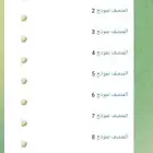 معلم قدرات كمي