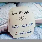 تحفيظ القرآن الكريم بالتجويد والقاعدة النورانية