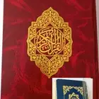 تجليد فاخر القران الكريم