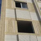 لياسه ملون بديل الحجر
