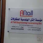 لوحات اكريليك