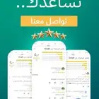 تقييمات قوقل جوجل Google Map