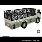 نجار