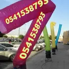 بالونات افتتاح المحلات واضاءات سيتي كلر الوان