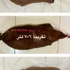 بيع صملان وقرب وعكه