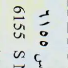 لوحة أنس بدل حسن