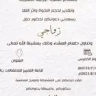 دعوات زواج صوره 30ريال فيديو 50ريال