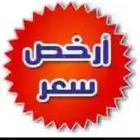 أثاث غرف نوم ودوليب وستاير ومكتبه ومطابخ نجار نقل اثاث