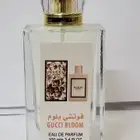 عطور تعبئة وتركيب ماركات عالمية جملة الجمله