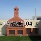 افران معجنات شوايات مطاعم