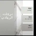 معلم دهانات بالرياض _اسعار منافسه وجوده عالبه