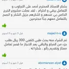 أبحاث واجبات أسيمنتات رسائل مشاريع حلول كل شي