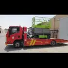 اياجار رفعه شوكيه وكرينات