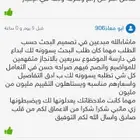 نسوي جميع الأبحاث والمشاريع ورسائل الماجستير ودكتوراه وكل شي