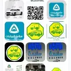 السلام عليكم ورحمه الله وبركاته الفحص الدوري لجميع انوع السي
