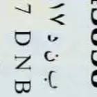 لوحات سيارة مميزه