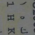 لوحة للبيع  ب ك ه 3401