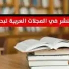 كل الحراج رسائل ماجستير بحوث تخرج بروجكت بربوزال عروض