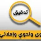 الحوي الستين الطائف حي سلطانة جوال رقم