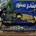 شبك جيب لكزس 2024