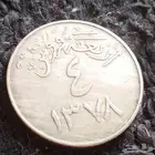عمله قديمه 4 قروش