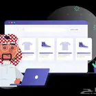 تصميم متجر الكتروني ( زد _ سلة )
