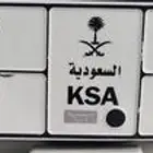لوحه مميزه ا ص ه