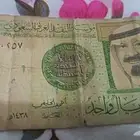 عمله قديمه للبيع