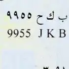 لوحه للبيع على السوم