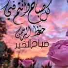 معلمة خاصة