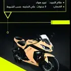 دباب بطة صيني و هندي