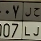 للبيع رقم لوحه ب ح ل 7007 السوم وصل 4000