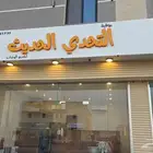 بوفيه للتقبيل او التشغيل مكتمل