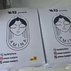 تصميم وطباعة وتوصيل كلها من تاج الطباعة
