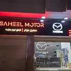 حطاط محلات لوحات دية علان