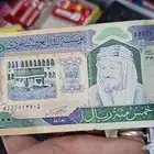 خمسمائة ريال سعودي قديمه للبيع عسوم لا يوجد توصيل