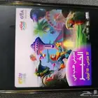 مطلوب تذكره اليوم سيتي هوب