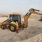 حفار عرجاء كتر بيلر ايجار يومي وشهري