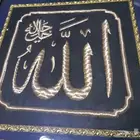 كسوة الكعبة المشرفة