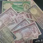 عملات منوعه الموقع الأحساء