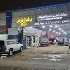 اصلاح باكم فرامل واجهزه abs