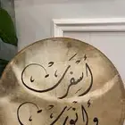 مطربه زواجات ومناسبات سعيده
