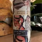 مق حراري